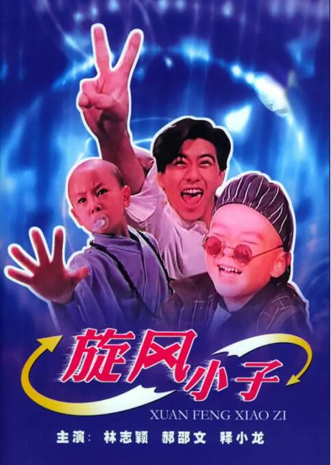 国产日韩欧美中文字幕