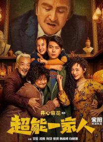 国产日韩欧美中文字幕